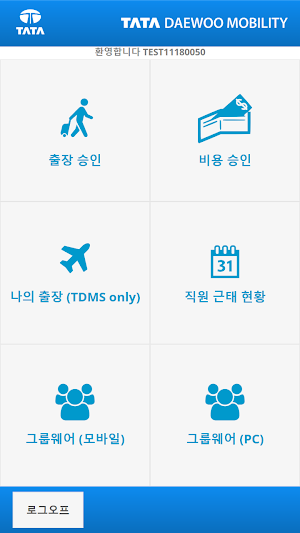 Tata Daewoo Mobility ESS Screenshot 0