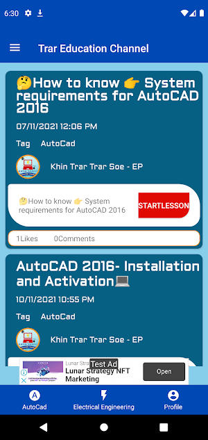 Trar Education Screenshot 0