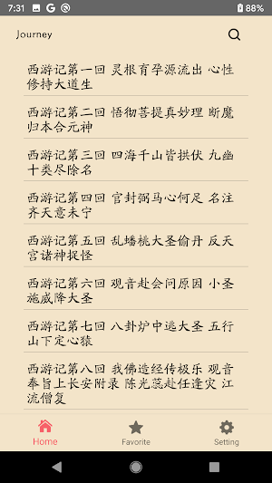 Journey to the West Screenshot 0