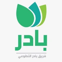 حملة  - بادر التطوعية