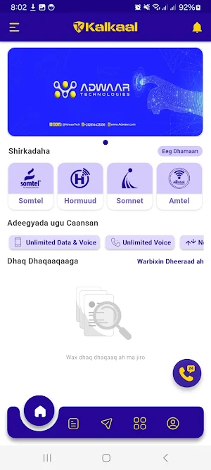 KalKaal Network Screenshot 1