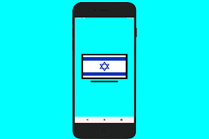 Israel TV Screenshot 2