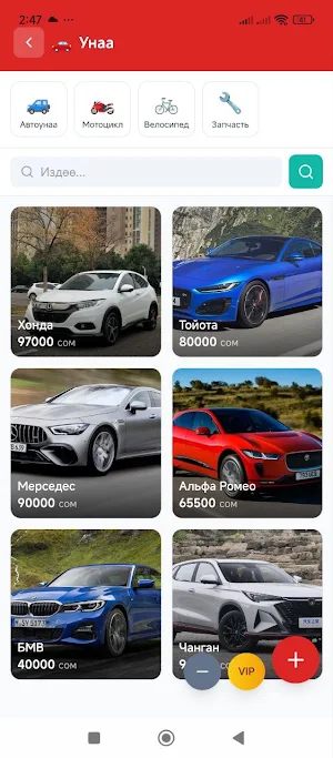 Токтогул Тез Кабар Screenshot 2