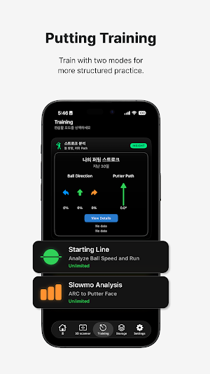 PerfectLine: Putting Simulator Screenshot 1