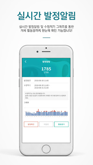 Cow Mobile Screenshot 2