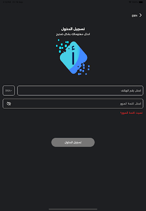 المعرفة الطبي Screenshot 3