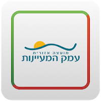 עמק המעיינות