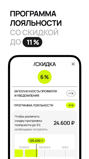 BrandLux Screenshot 1