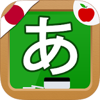 Japanese Hiragana Handwriting