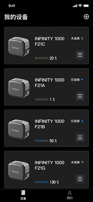 MyEnergy Power Screenshot 0