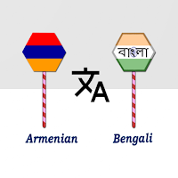 Armenian To Bengali Translator
