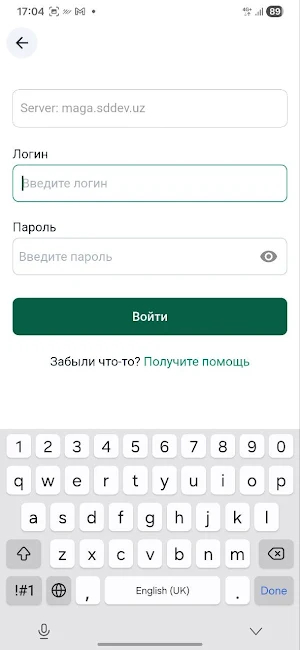 SD Agent 2.0 Screenshot 2
