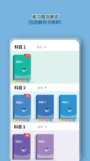 ExaBit TOPIK (韩国语-简体) Screenshot 2