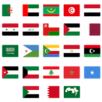 النشيد الوطني للدول العربية