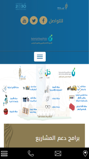 KSAriyadah Screenshot 0