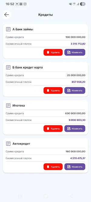 Loan Calculator Screenshot 2