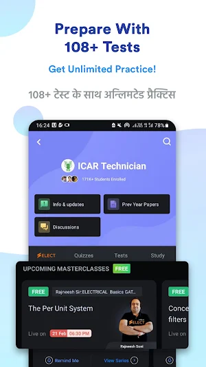 ICAR Technician Exam Prep App Screenshot 1