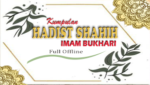 Al-Hadist Shahih Imam Bukhari Screenshot 0