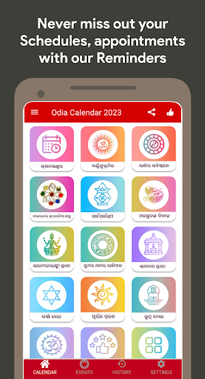 Odia (Oriya) Calendar 2024 Screenshot 2