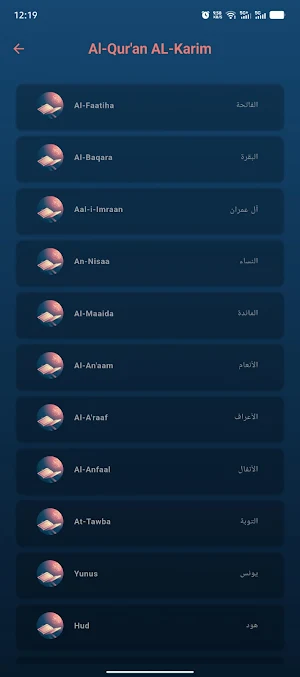 Quran Kareem Screenshot 1