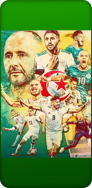 اغاني منتخب الوطني الجزائري Screenshot 3