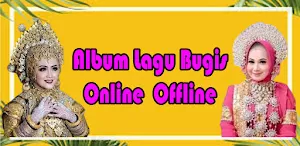 Album Lagu Bugis Offline Screenshot 2