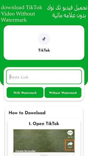 Social status saver - save all social media video Screenshot 2