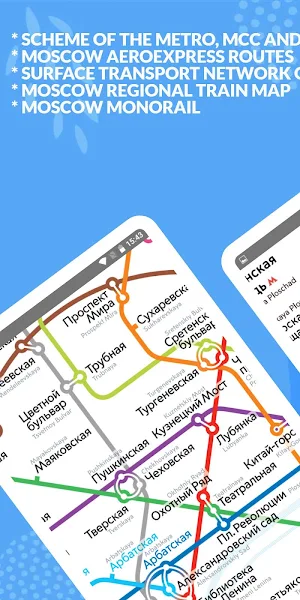 Moscow - Detailed metro maps and route offline Screenshot 1