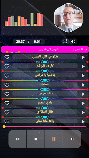محمد عبد الوهاب 2  بدون نت Screenshot 2