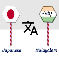 Japanese Malayalam Translator