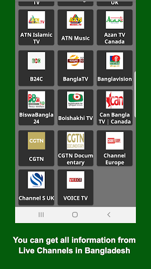 Bangla HD TV Screenshot 1