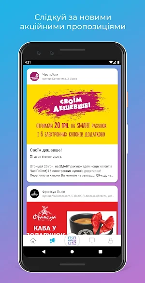 Smart Bonus Screenshot 1