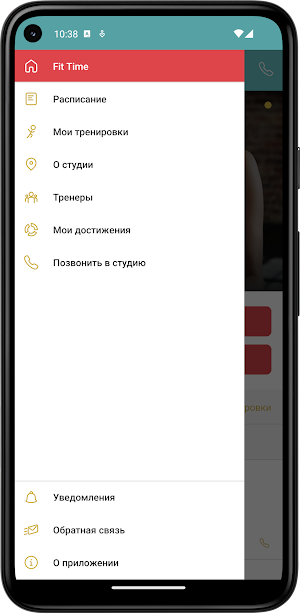 Фитнес студия FitTime Screenshot 2