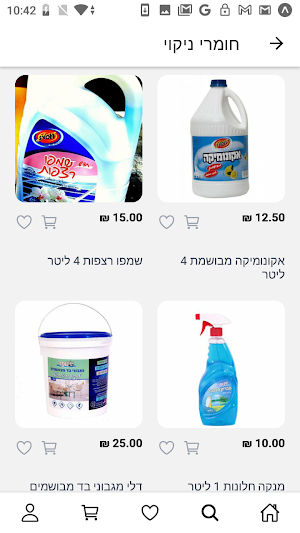 Popeye Market Screenshot 2