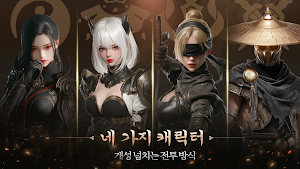아르제아:잊혀진 신계 Screenshot 1