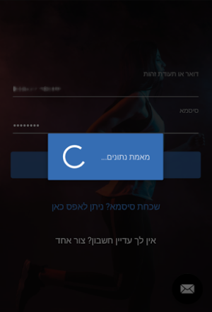 Springo Screenshot 2