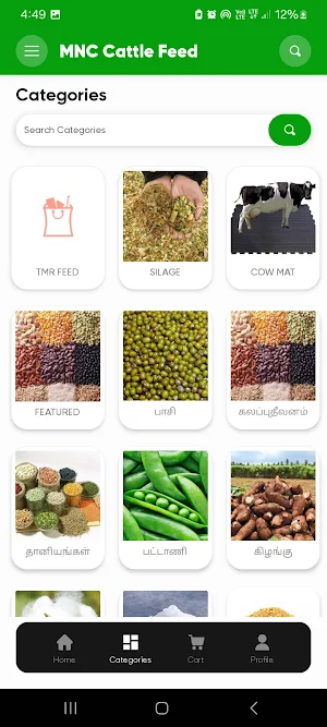 MNC Cattle Feed Screenshot 1