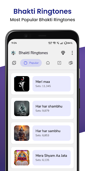 Bhajan - Bhakti Ringtone Screenshot 2