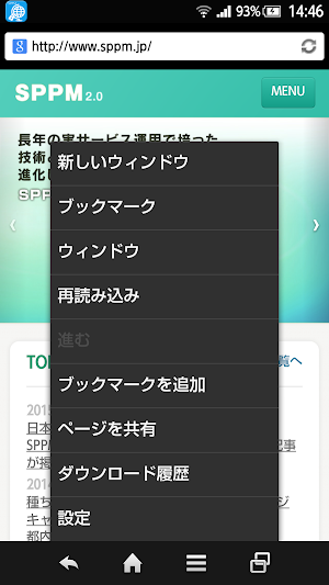 BizBrowser Screenshot 1