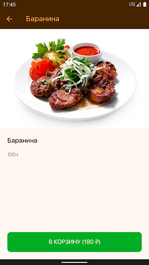 Марьяж | Краснодар Screenshot 3