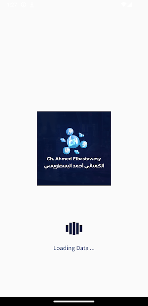 Dr Ahmed El bastawesy Screenshot 1