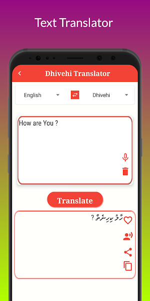 Dhivehi Translator Screenshot 3