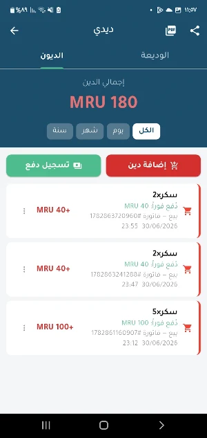 كرنتي Screenshot 0