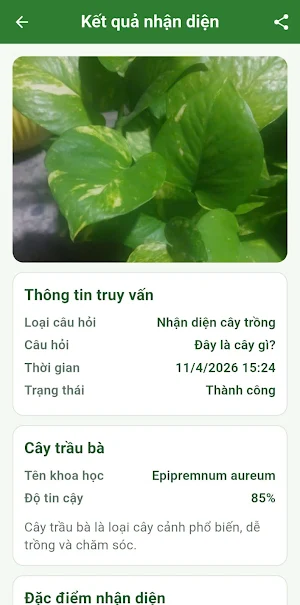 AgriHMA - Ứng dụng nông nghiệp Screenshot 2