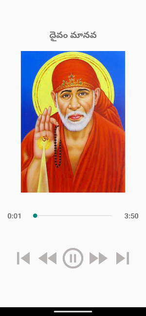 Sri Saibaba Songs Screenshot 3