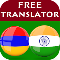 Armenian Punjabi Translator