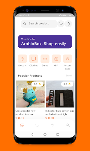 ArabiaBox Screenshot 2