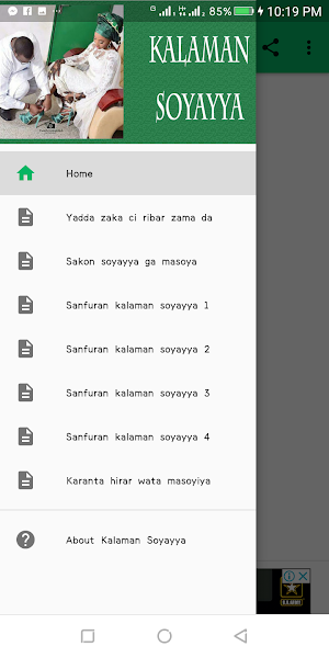 Kalaman Soyayya Screenshot 0