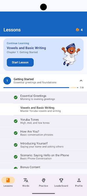 Fibony Screenshot 0