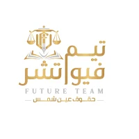 Future